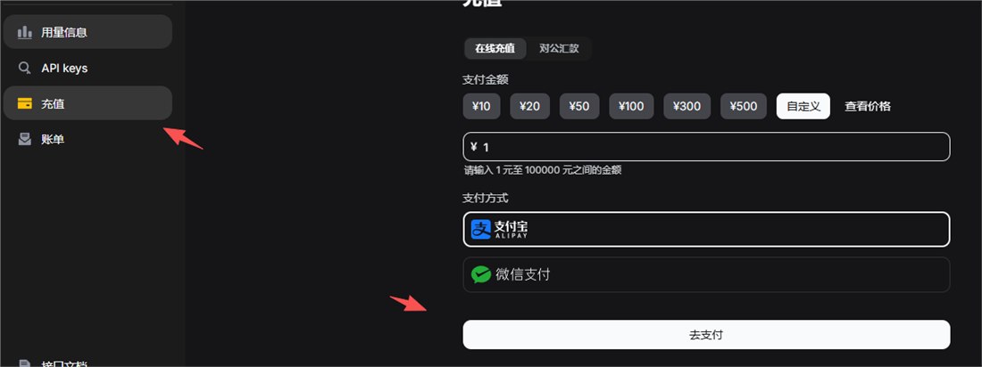 DeepSeek API 平台入口