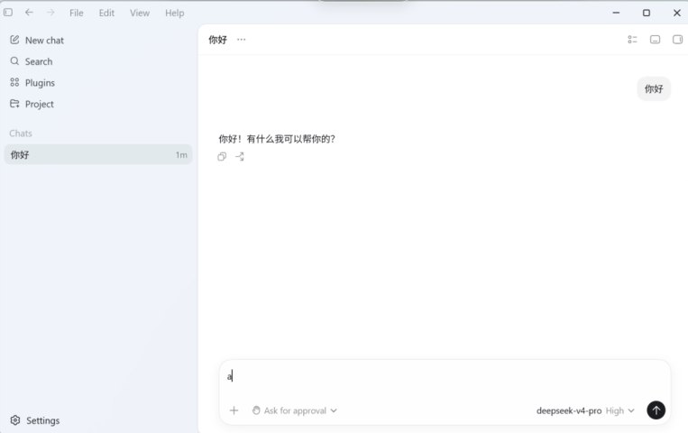 Codex 测试对话